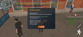 Снимок экрана 2025-06-11 220338.png