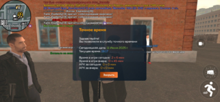 Снимок экрана 2025-06-11 220314.png