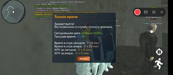 Screenshot_2025-06-12-00-38-41-814_com.crmp.online.jpg