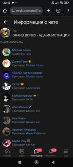 Screenshot_2025-06-12-20-49-43-968_com.android.chrome.jpg