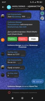 Screenshot_2025-06-12-22-27-45-894_com.vkontakte.android.jpg