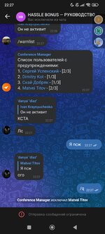 Screenshot_2025-06-12-22-27-17-571_com.vkontakte.android.jpg