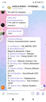 Screenshot_2025-06-12-17-42-40-664_com.vkontakte.android.jpg