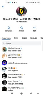 Screenshot_2025-06-13-15-46-56-253_com.vkontakte.android.jpg