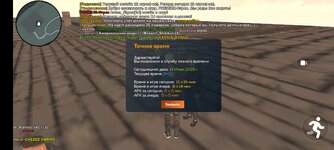 Screenshot_2025-06-13-21-13-59-666_com.crmp.online.jpg