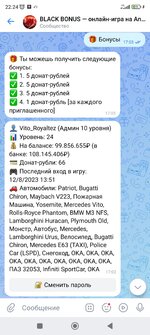 Screenshot_2023-11-13-22-24-10-785_com.vkontakte.android.jpg