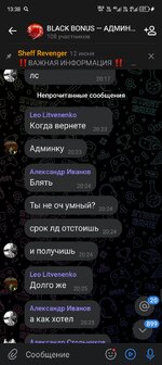 Screenshot_20250614-133856.jpg