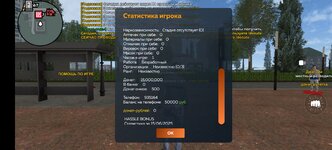 Screenshot_20250615_211431_com.crmp.online.jpg