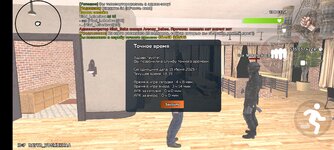 Screenshot_2025-06-15-17-39-11-674_com.crmp.online.jpg