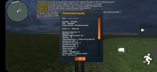 Screenshot_20250615_223520_CRMP Online.jpg