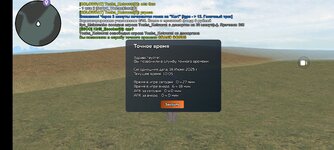 Screenshot_2025-06-16-09-05-38-583_com.crmp.online.jpg