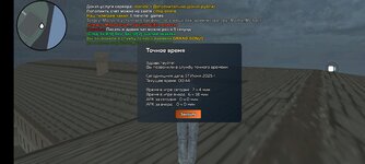 Screenshot_2025-06-16-23-44-43-034_com.crmp.online.jpg