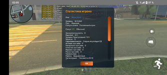 Screenshot_20250617-020530.png