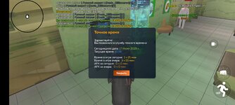 Screenshot_2025-06-17-12-57-54-342_com.crmp.online.jpg