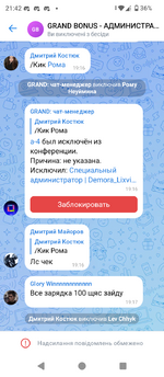 Screenshot_20250614-214240.png