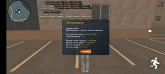 Screenshot_2025-06-18-12-22-28-846_com.crmp.online.jpg