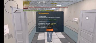 Screenshot_2025-06-18-12-14-31-672_com.crmp.online.jpg