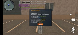 Screenshot_2025-06-18-12-23-06-241_com.crmp.online.jpg