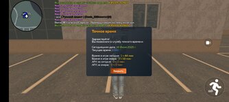 Screenshot_2025-06-18-12-23-27-776_com.crmp.online.jpg