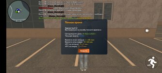 Screenshot_2025-06-18-12-24-26-116_com.crmp.online.jpg