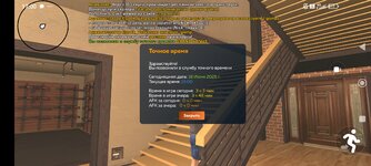 Screenshot_2025-06-18-17-00-49-053_com.crmp.online.jpg