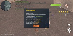 Screenshot_2025-06-18-14-54-44-078_com.crmp.online.jpg