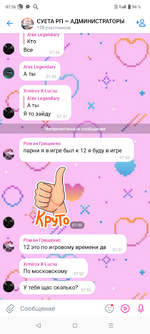 Screenshot_20250619-075642.png