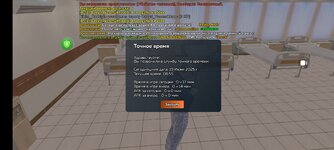Screenshot_2025-06-19-07-55-45-131_com.crmp.online.jpg