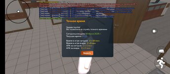 Screenshot_2025-06-19-20-15-42-439_com.crmp.online.jpg
