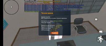 Screenshot_2025-06-19-20-27-08-867_com.crmp.online.jpg