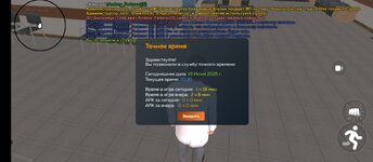 Screenshot_2025-06-19-20-35-22-544_com.crmp.online.jpg