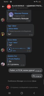 Screenshot_20250616-161609_VK.jpg
