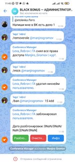 Screenshot_2025-06-20-11-45-05-222_com.vkontakte.android.jpg