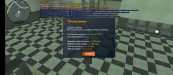 Screenshot_2025-06-20-20-30-30-015_com.crmp.online.jpg