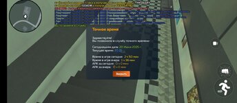 Screenshot_2025-06-20-20-25-23-959_com.crmp.online.jpg