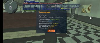 Screenshot_2025-06-20-20-20-29-209_com.crmp.online.jpg