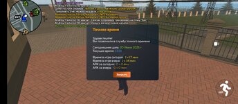 Screenshot_2025-06-20-13-31-06-401_com.crmp.online.jpg