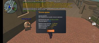 Screenshot_2025-06-20-13-29-17-718_com.crmp.online.jpg