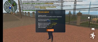 Screenshot_2025-06-20-13-28-31-265_com.crmp.online.jpg