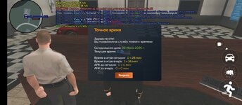 Screenshot_2025-06-20-11-25-26-831_com.crmp.online.jpg