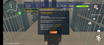 Screenshot_2025-06-20-11-16-26-197_com.crmp.online.jpg