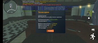 Screenshot_2025-06-21-21-05-23-786_com.crmp.online.jpg