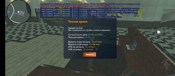 Screenshot_2025-06-21-20-46-34-864_com.crmp.online.jpg