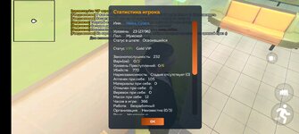 Screenshot_20250622_152323.jpg