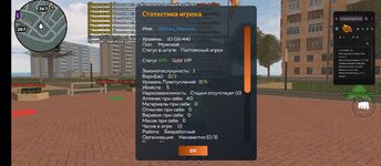 Screenshot_2025-06-17-13-57-32-769_com.crmp.online.jpg