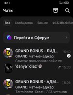 Screenshot_2025-06-23-15-41-54-372-edit_com.vk.im.jpg