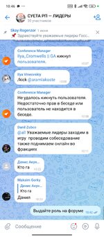 Screenshot_2025-06-24-10-46-46-431_com.vkontakte.android.jpg