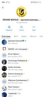 Screenshot_20231124_105208_com.vkontakte.android.jpg