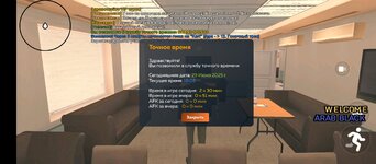 Screenshot_20250629-180528.jpg