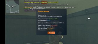 Screenshot_2025-06-29-19-12-06-10_31b2963e9d3f41d5d71cffe4e7042400.jpg